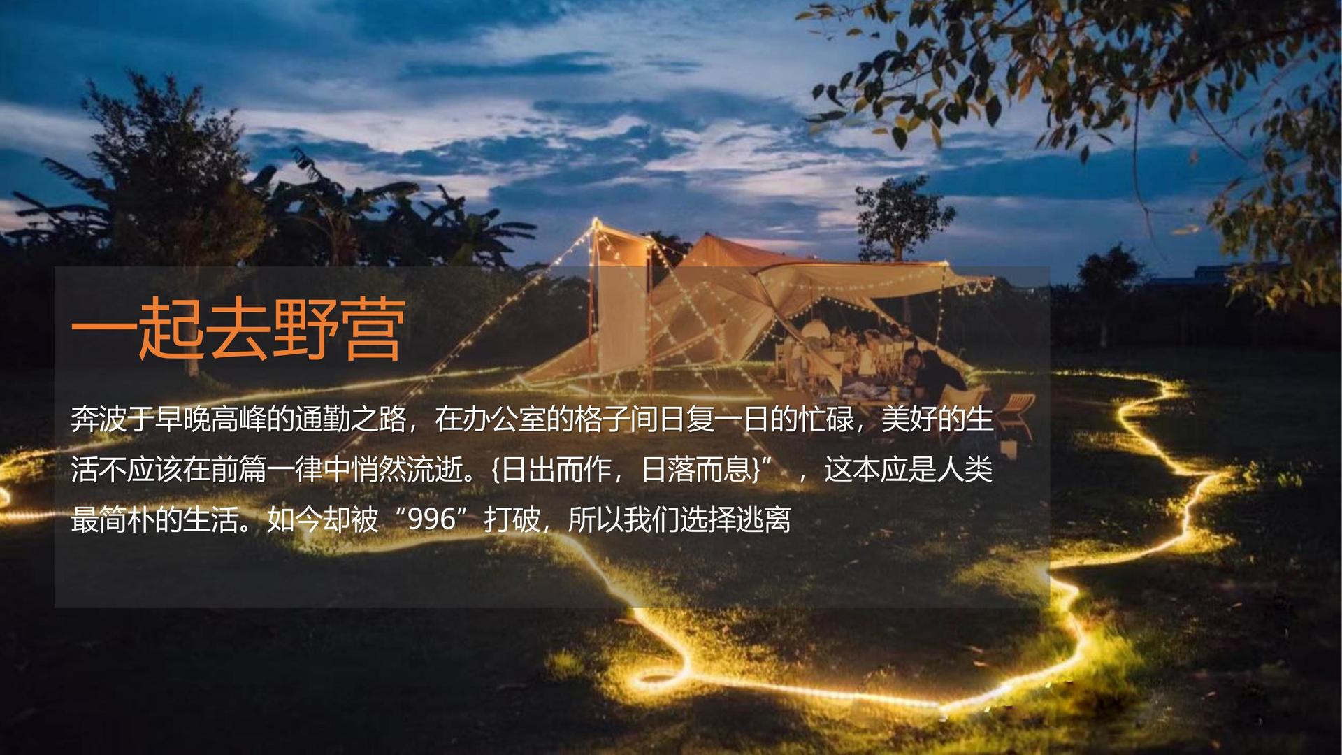 影像展《看不见的日常》